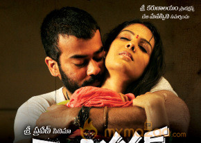 Kalicharan Movie Wallpapers  photo 3