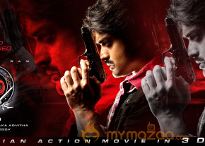 Kalyan Ram's Om Movie Wallpapers And Stills  photo 6
