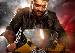 Kalyan Ram's Om Movie Wallpapers And Stills  photo 3