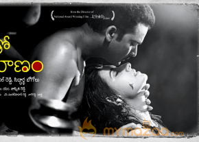 Kamalatho Naa Prayanam Movie New Wallpapers  photo 7