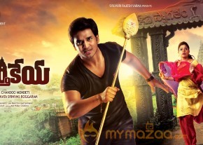 Karthikeya Movie Wallpapers  photo 3