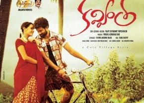 Kavvintha Movie Wallpapers  photo 4