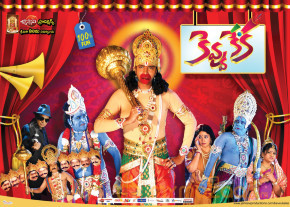 Kevvu Keka Movie New Wallpapers 
