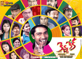 Kevvu Keka Movie New Wallpapers  photo 11