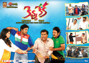 Kevvu Keka Movie New Wallpapers  photo 2