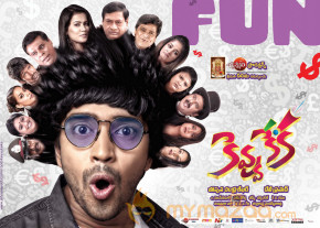 Kevvu Keka Movie New Wallpapers  photo 8