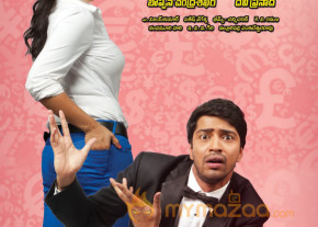 Kevvu Keka Movie New Wallpapers  photo 9