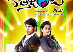 Kotha Janta Movie Music Out Posters  photo 7