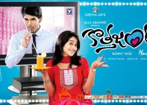 Kotha Janta Movie Release Date Wallpapers  photo 5