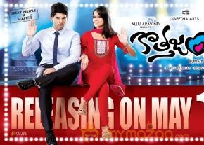 Kotha Janta Movie Release Date Wallpapers  photo 2