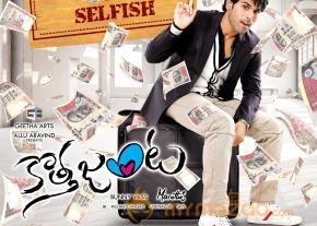 Kotha Janta Movie Wallpapers  photo 6