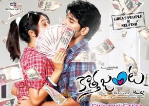 Kotha Janta Movie Wallpapers  photo 4