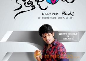 Kotha Janta Movie Wallpapers  photo 13