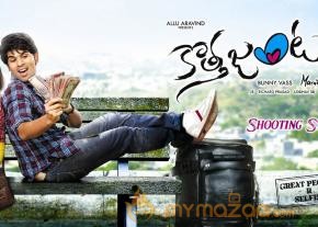 Kotha Janta Movie Wallpapers  photo 12