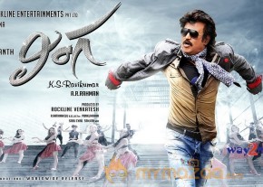 Lingaa Movie New Wallpapers 