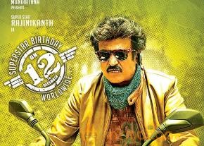 Lingaa Movie Release Date Wallpapers 