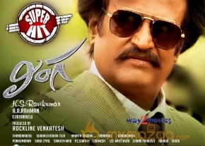 Lingaa Movie Superhit Posters  photo 2