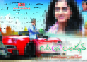 Love In London Movie Wallpapers 