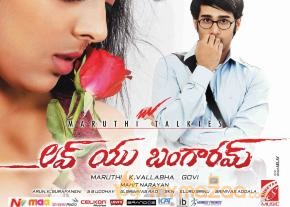 Love You Bangaram Movie Wallpapers  photo 5