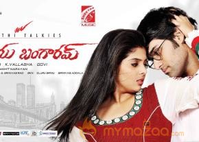 Love You Bangaram Movie Wallpapers  photo 14