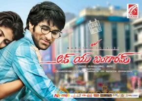 Love You Bangaram Movie Wallpapers  photo 4