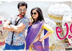 Lovers Movie New Wallpapers 