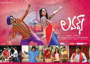 Lovers Movie Wallpapers  photo 7