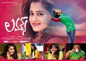 Lovers Movie Wallpapers  photo 12
