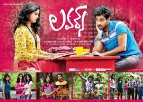 Lovers Movie Wallpapers 