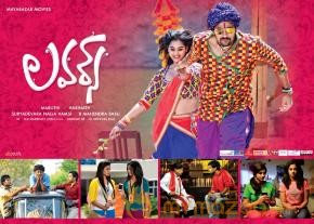 Lovers Movie Wallpapers  photo 2