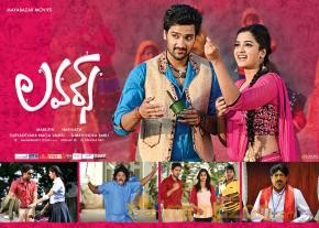 Lovers Movie Wallpapers  photo 3