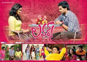 Lovers Movie Wallpapers  photo 16