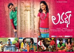 Lovers Movie Wallpapers  photo 4