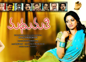 Madhumathi Movie Wallpapers  photo 3