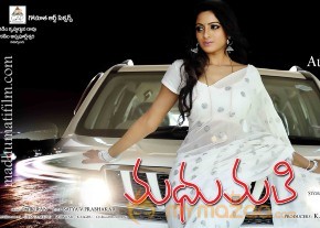 Madhumati Movie Posters  photo 3