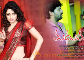 Madhumati Movie Wallpapers 