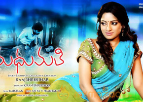 Madhumati Movie Wallpapers  photo 11