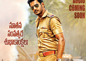 Maga Maharaju Movie First Look Poster 