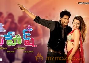 Mahesh Movie Wallpapers  photo 8