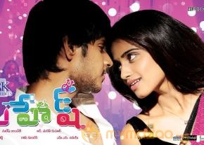Mahesh Movie Wallpapers  photo 10