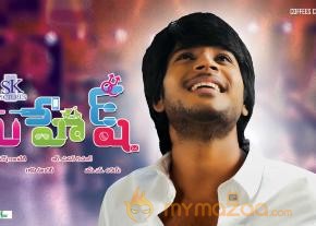 Mahesh Movie Wallpapers  photo 9