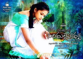 Mallela Teeramlo Sirimalle Puvvu Movie Wallpapers  photo 10