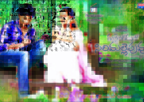 Mallela Teeramlo Sirimalle Puvvu Movie Wallpapers  photo 8