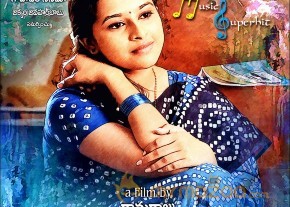 Mallela Teeramlo Sirimalle Puvvu Movie Wallpapers  photo 9