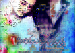 Mallela Teeramlo Sirimalle Puvvu Movie Wallpapers  photo 11