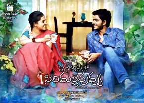 Mallela Teeramlo Sirimalle Puvvu Movie Wallpapers  photo 20