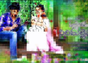 Mallela Teeramlo Sirimalle Puvvu Movie Wallpapers  photo 7