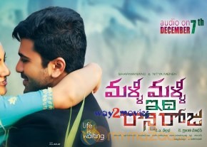 Malli Malli Idhi Raani Roju Audio Release Posters 