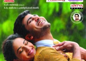Malli Malli Idi Rani Roju Movie Wallpapers  photo 5