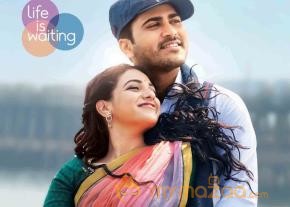 Malli Malli Idi Rani Roju Movie Wallpapers  photo 13
